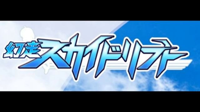 Touhou SkyDrift OST: MariCircuit (fix) смотреть онлайн