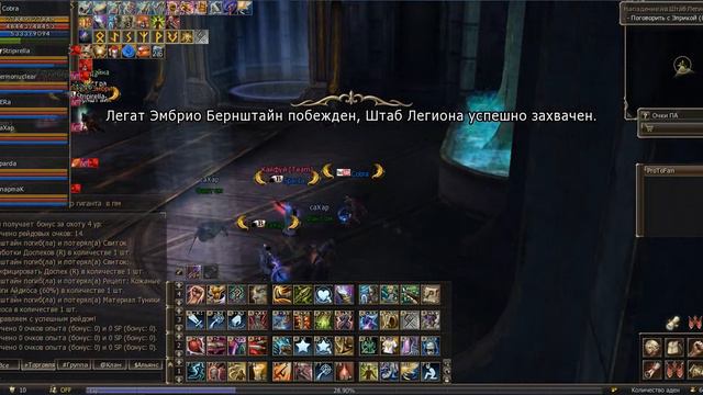 Lineage 2 Asgard x7 ЕХР с Эмбрио(без руны 200% и доната)на 102 смотреть онлайн