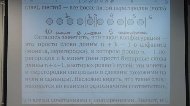 Лекция 11 | Дискретная математика | Александр Куликов | Лекториум смотреть онлайн