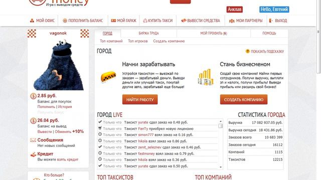 Как заработать в интернете c вложениями. смотреть онлайн