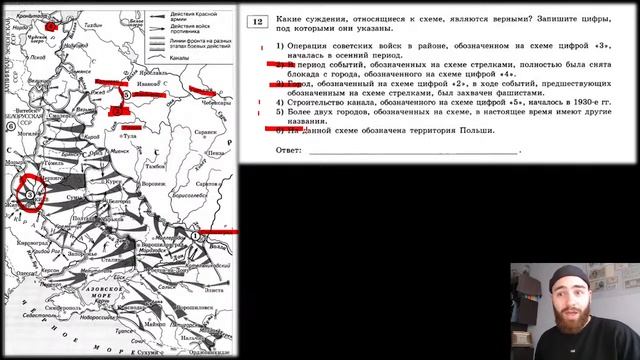 РАЗБОР 19 ВАРИАНТА АРТАСОВА 2023 | ЕГЭ ИСТОРИЯ С ГЕФЕСТОМ смотреть онлайн