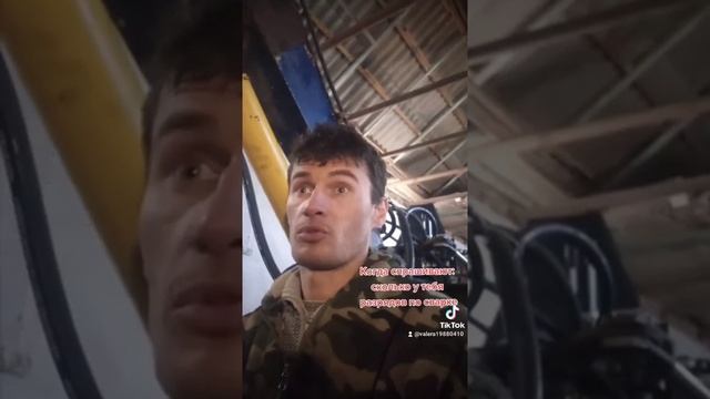 Сварщик 4 разряда?? смотреть онлайн