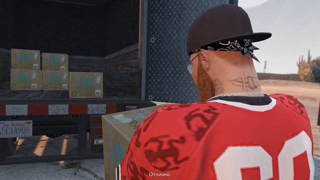 ФИНАЛ ВТОРАЯ ДОЗА БДКД GTA ONLINE LOS SANTOS DRUG WARS:THE LAST DOSE: ПОДАРОК СУПЕРКАР OCELOT VIRTU смотреть онлайн