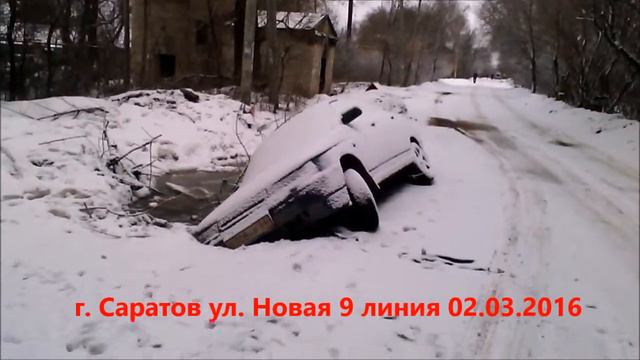 Дороги Саратова смотреть онлайн