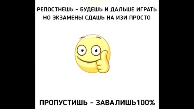 Можно ли списать на ОГЭ смотреть онлайн