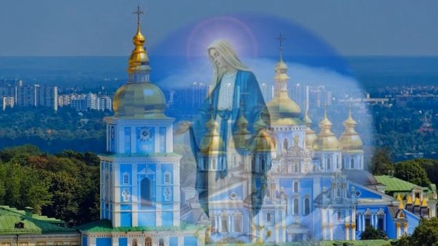 Рождество Богородицы! С праздником Рождество Пресвятой Богородицы Красивая песня Свет Софии. смотреть онлайн