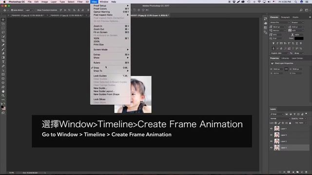 【秒學】用Photoshop製作GIF 動畫貼圖 ・ Create an Animated GIF in Photoshop смотреть онлайн