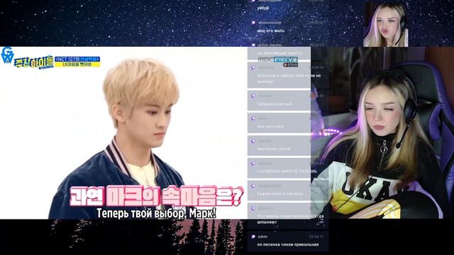 Weekly idol x NCT 127 [Ep. 410] Реакция смотреть онлайн