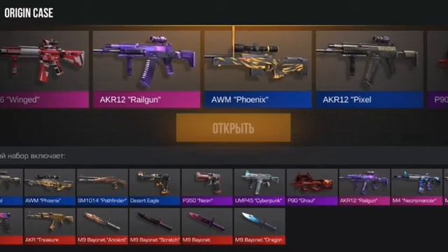 КУПИЛ 28 УРОВНЕЙ В ГОЛД ПАССЕ ❤️STANDOFF 2❤️