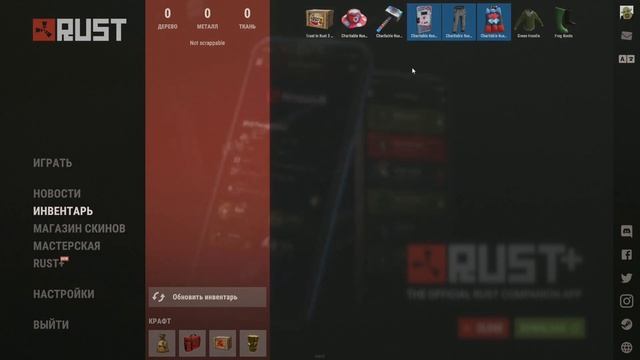 Раст / Rust / Открываю кейс - Trust in Rust 3 Crate смотреть онлайн