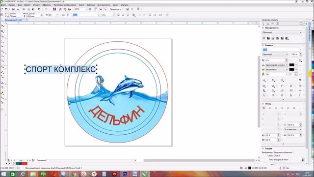 Макет для закатного значка 56 мм в CorelDRAW смотреть онлайн