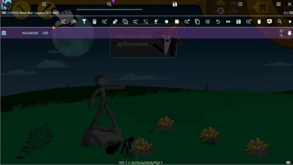 Гайд по GameGuardian как изменять значения в играх