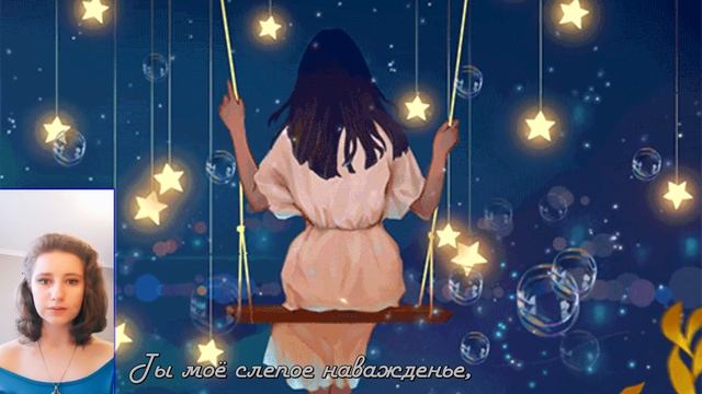 Катерина Ефремова - Мой ещё не найденный грааль.. (Стихи - читает автор) смотреть онлайн