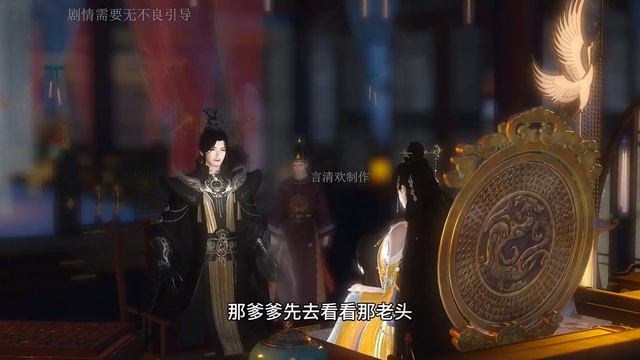 【團寵小嬌包】ep555-556：顧諾爾準備和爹爹坦白與夜司明的關係，卻被娘親阻止了，兩人深夜暢談【言清歡】#逆水寒ol #甜寵 #玄幻 смотреть онлайн
