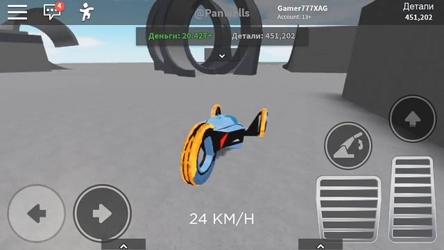 Дрифтуем и делаем трюки в Кар Крашерс 2(Roblox) смотреть онлайн