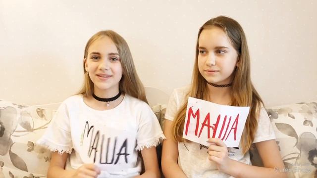 TAG : Кто из ВАС ? Олеся или Маша / Princess VLOG смотреть онлайн