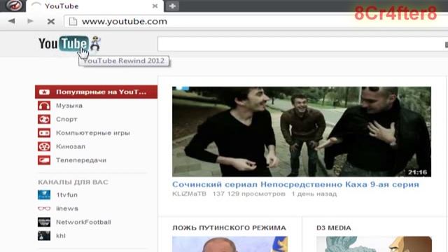 Youtube blue icon / Youtube rewind / YouTube синий значок. / gangnam style . смотреть онлайн