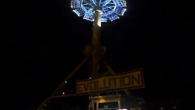 Аттракцион