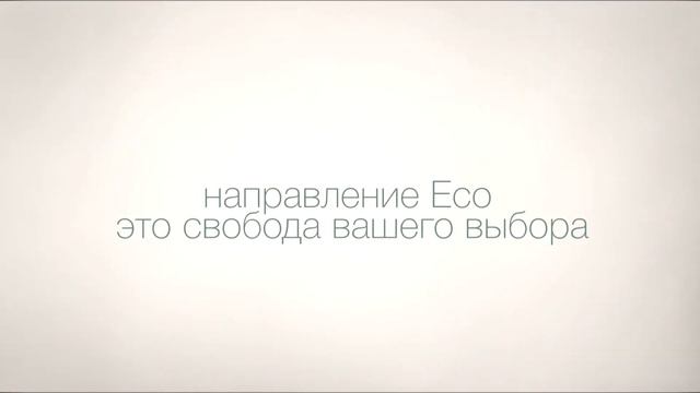 Эко интерьеры, эко-дизайн | Hodor & Petrash Workshop | Eco Presentation смотреть онлайн