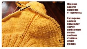 Как связать манишку спицами? Манишка с застежкой на молнию | МК | Любовь Комиссарова