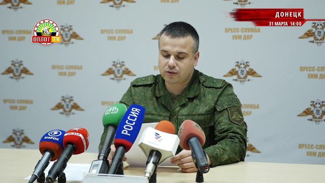 • Оперативная сводка на 14.00 по состоянию на 31 марта смотреть онлайн