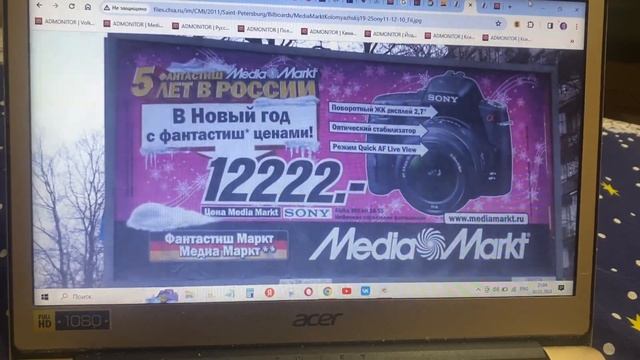 Media Markt - Зеркальная фотокамера Sony Alpha декабрь 2011 смотреть онлайн
