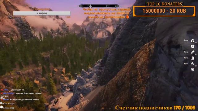 Skyrim Association: Evolution 2.7 - Бульба вернулся смотреть онлайн