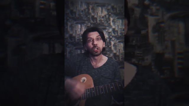 король и шут девушка и граф на гитаре смотреть онлайн