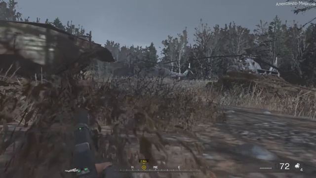 Call of Duty 4: Modern Warfare Remastered - Все в камуфляже смотреть онлайн