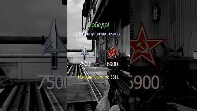 [ Батя Может ] #cod #mw #mw3 #игры смотреть онлайн