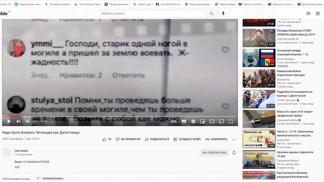 Это надо видеть смотреть онлайн