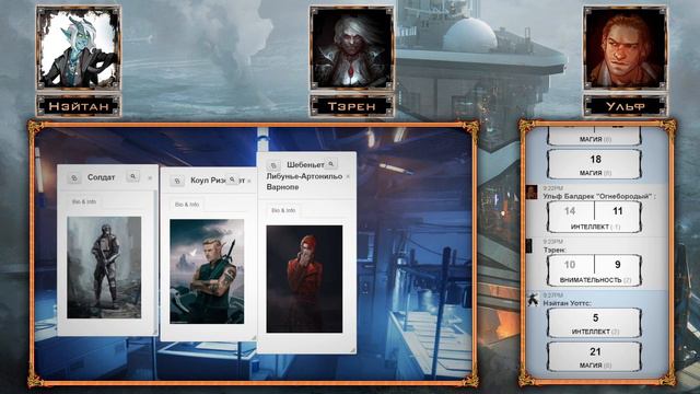 [Dungeons & Dragons] Стеклянные Души: Мёртвые Земли | Игра #16 смотреть онлайн