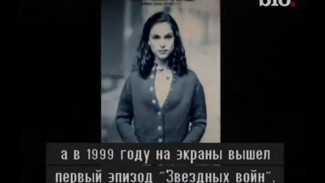 Natalie Portman Biography