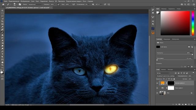 ЭТО ОЧЕНЬ ЛЕГКО! Свет из глаз в Фотошопе - Photoshop Tutorial смотреть онлайн