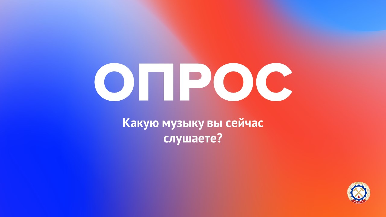 "Студенты говорят" смотреть онлайн