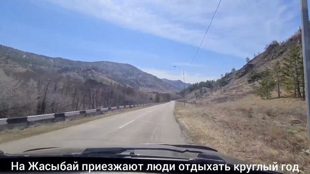 13.04.2021г. Поездка на отдых на озеро Биржанколь. смотреть онлайн