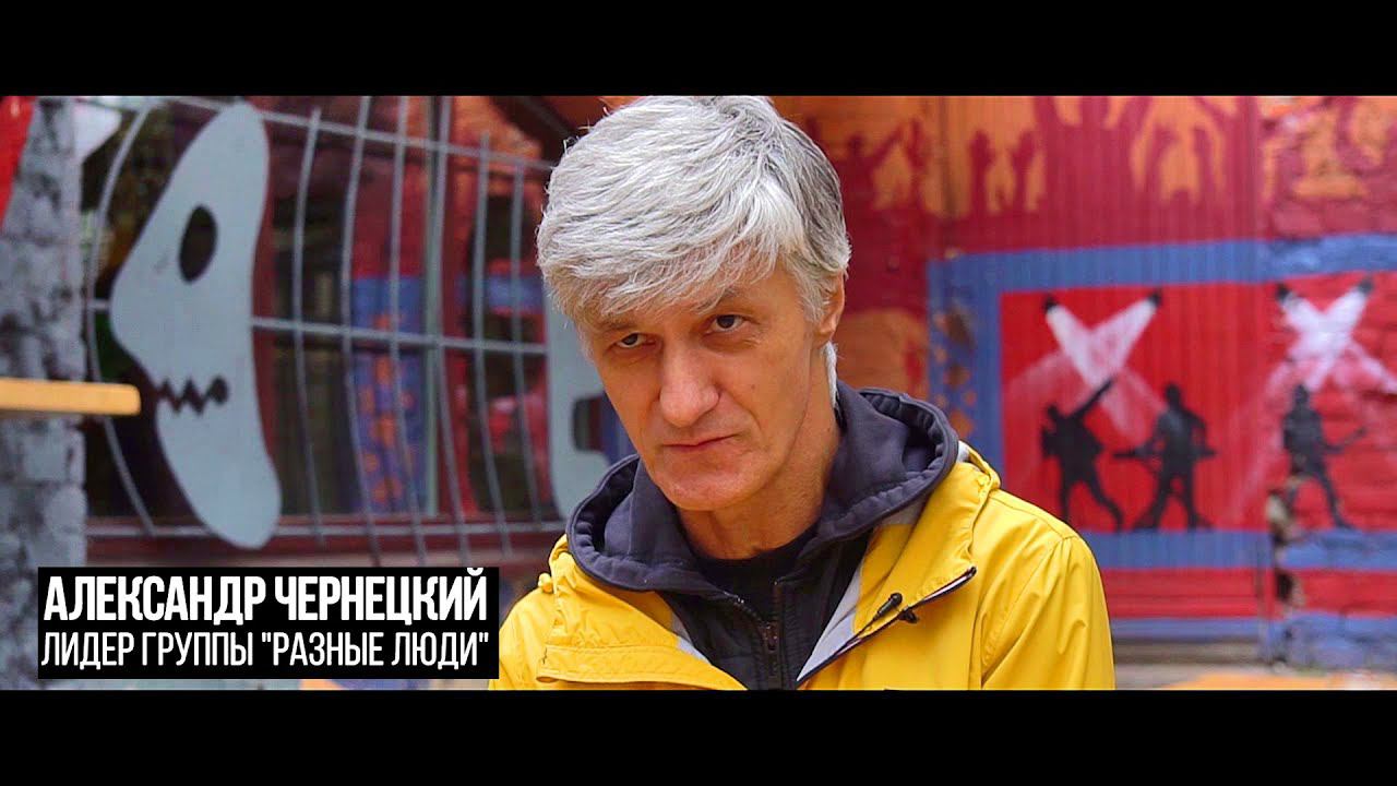 2021. Александр Чернецкий в фильме «Выйти из-под контроля: Музыка протеста» (Хрущёвка, 2021) смотреть онлайн