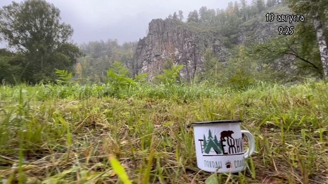 Фитнесс тур в Салаирской тайге, НСО, Маслянинский район