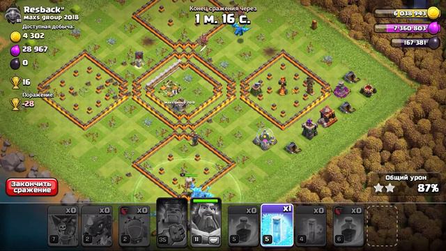 ЗАБРАЛ НАГРАДЫ С ИК/ПРОКАЧКА 11 ТХ/CLASH OF CLANS смотреть онлайн