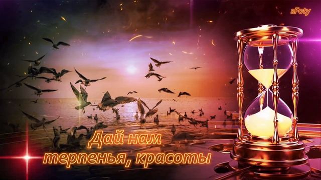 Дай Бог любви нам и тепла! Душевные стихи для друзей и красивая музыка смотреть онлайн