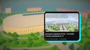 ОБЗОР ВСЕГО СЕТИГРАДА ЗА 2 ГОДА СТРОИТЕЛЬСТВА! • РУССКИЙ ГОРОД В МАЙНКРАФТ #20