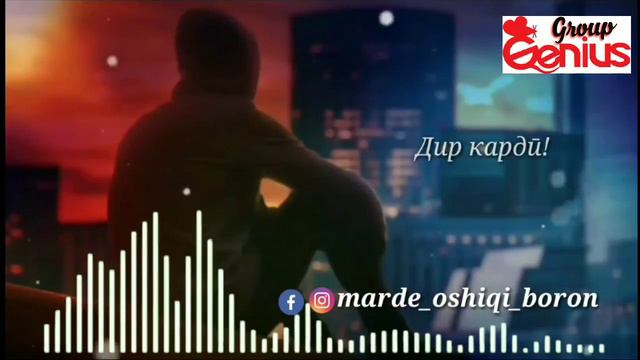 Беҳтарин суруди эрони дир карди ///Hamid-Hiraad_Dir-Kardi смотреть онлайн