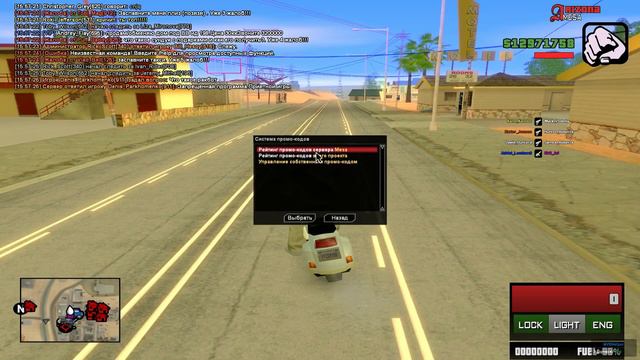 Забанили за Багоюз Виртов! Заработок с Промокода на Arizona rp SAMP смотреть онлайн