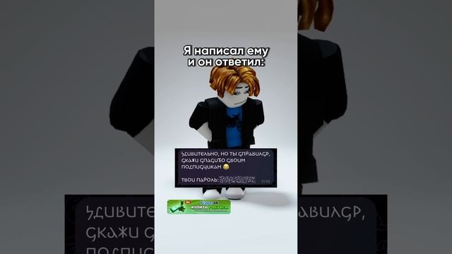 Надеюсь это больше не повторится.. ? #коржик #роблокс #roblox #взлом смотреть онлайн