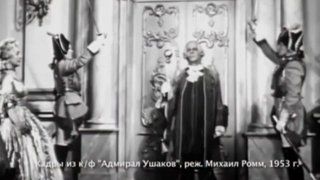 24 июля 1774 года в бою с турками Кутузов лишился глаза смотреть онлайн