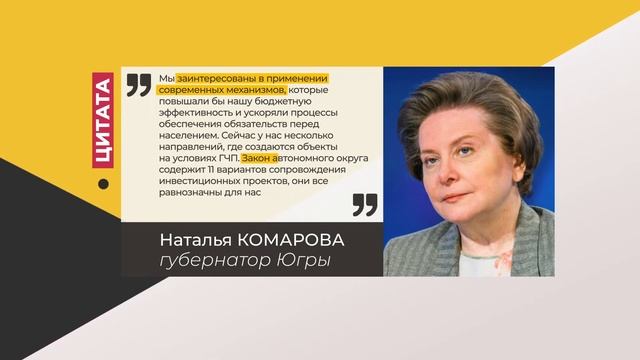 Цитата. Наталья Комарова. На встрече с представителями ПАО «Московский кредитный банк». 19.06.2022 смотреть онлайн
