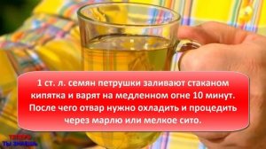 УШЛИ Отеки на Ногах! Сердцу и Почкам Сразу Стало Легче! Отвар от Сильных Отеков!