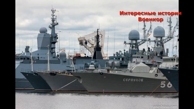 Традиции и обычаи флота Часть 1 смотреть онлайн