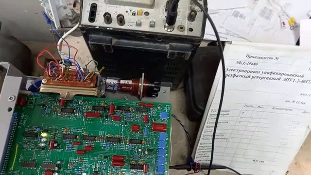 ЭПУ1-2-4047Д 100А( Прокопьевская версия) смотреть онлайн