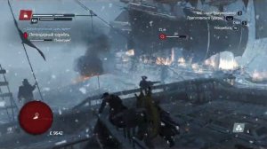 Assassin's Creed Rogue Победа над легендарными кораблями
